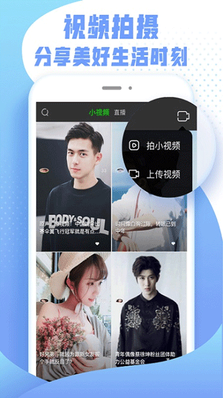 爱奇艺纳逗app截图4