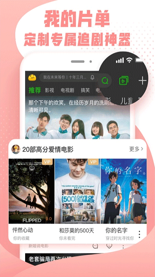 爱奇艺纳逗app截图5