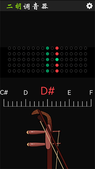 二胡调音器调音定弦app截图2