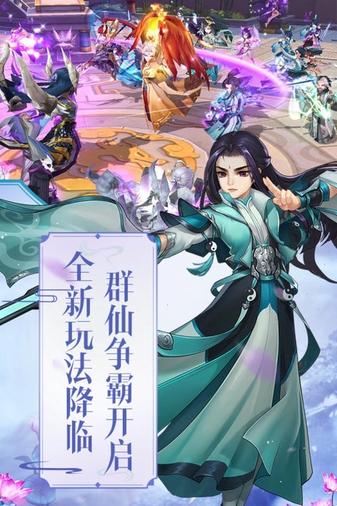 尘缘游戏截图1