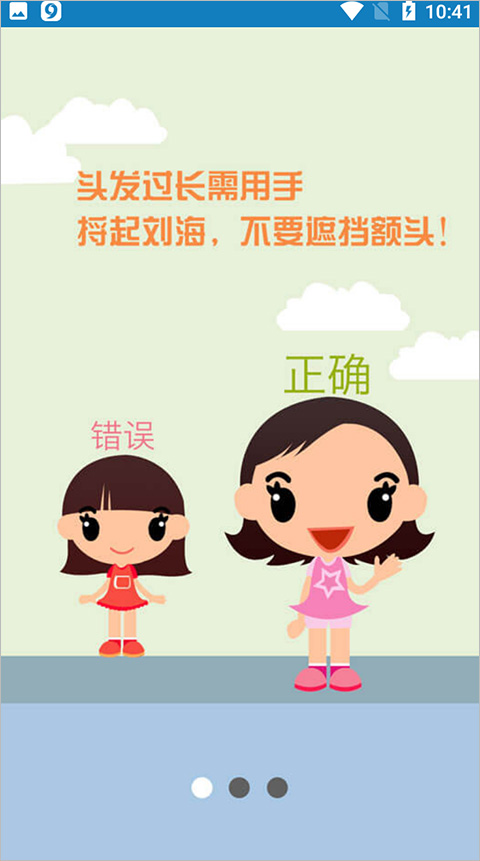郑州资助通最新版(资助通)截图3