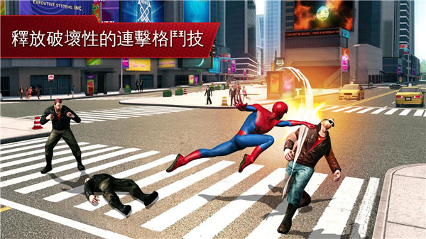 超凡蜘蛛侠2最新版2025截图3