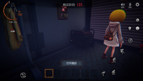 代号超自然手游官方版
