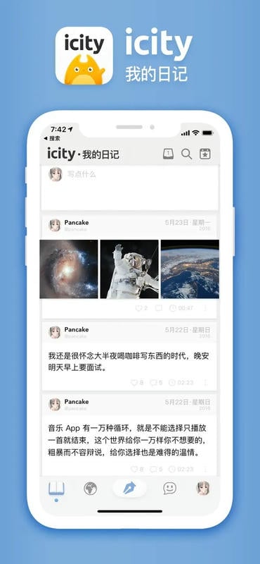 icity官方下载