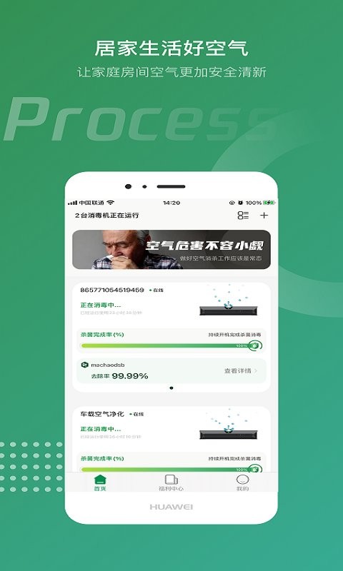 空气骑士手机版截图1