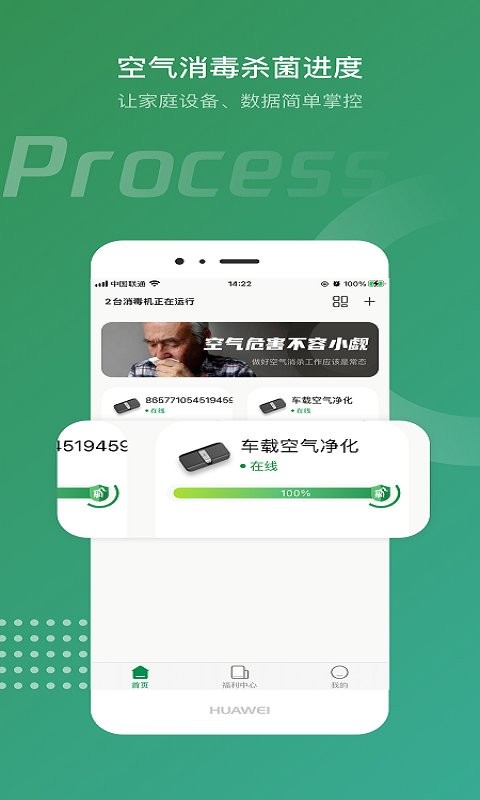 空气骑士手机版截图2