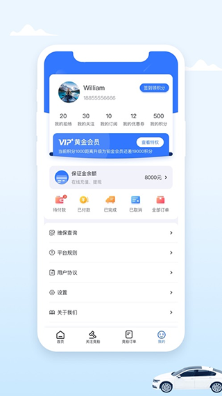 小柠拍app截图2