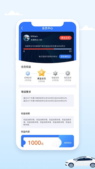 小柠拍app截图3