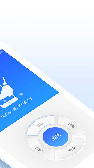 极速手机助手app截图2