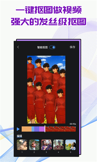 飞闪app截图2