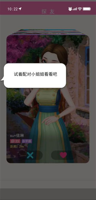 甜狗模拟器游戏