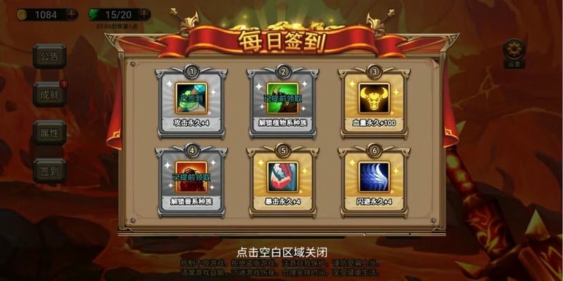 地下城与魔兽破解官方版