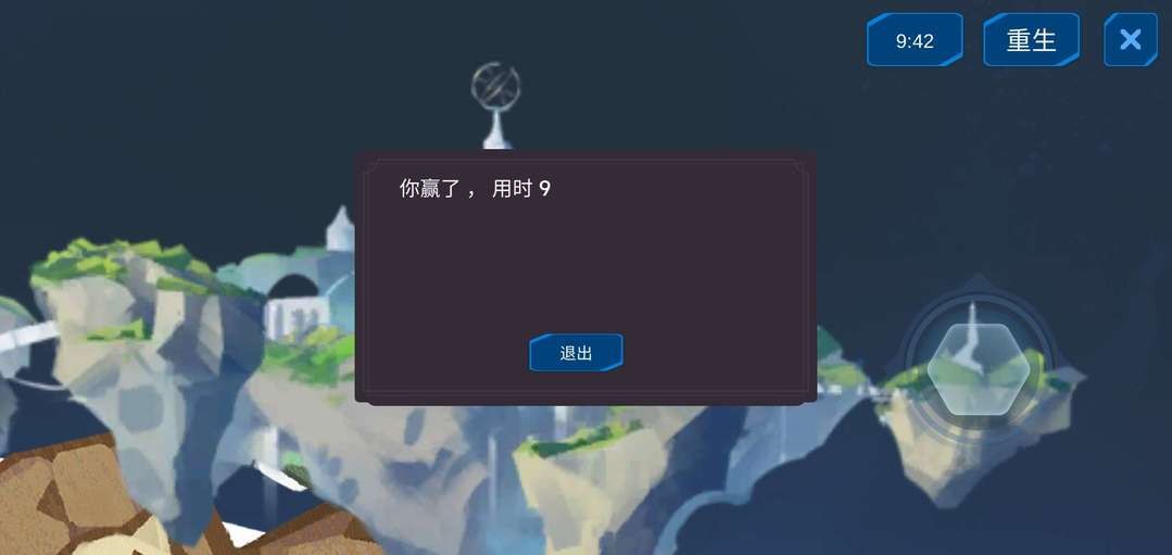 掘地求生胡桃版手机版(Hutaochan)截图3