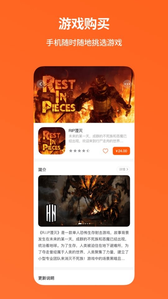 nolo助手app截图1