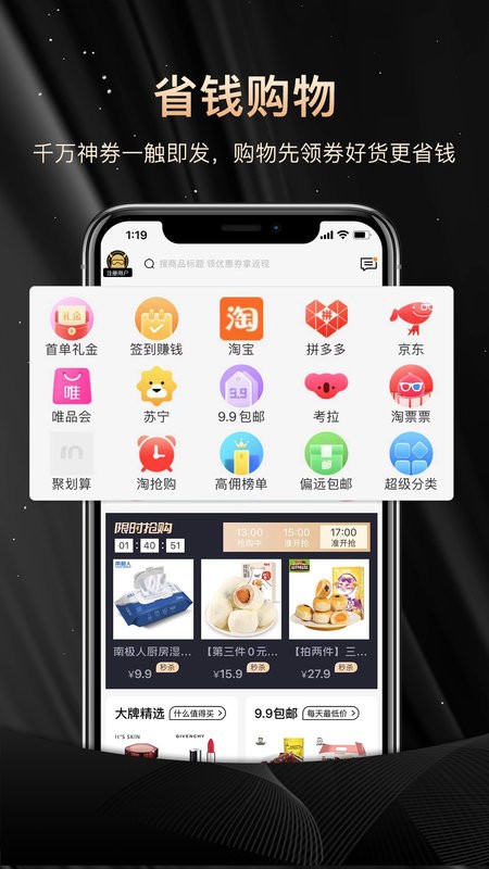 NN俱乐部官方版截图1