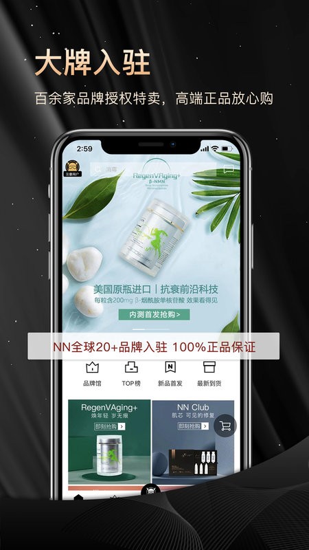 NN俱乐部官方版截图2