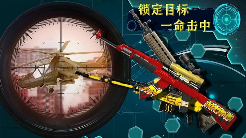 宇宙城市模拟器官方版截图1