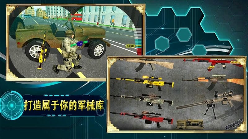 宇宙城市模拟器官方版截图2