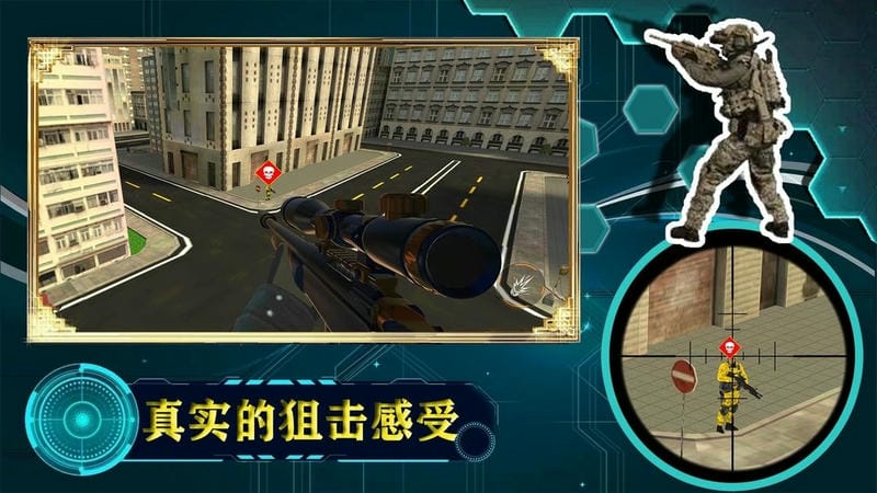 宇宙城市模拟器官方版截图3