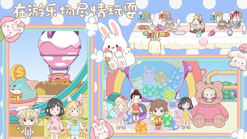 多咪小镇最新版截图1