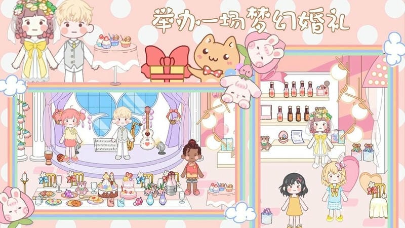 多咪小镇最新版截图2