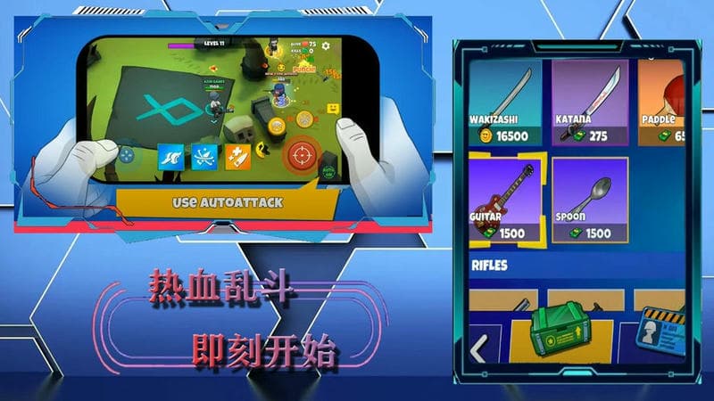 帝国战争模拟器官方版截图2
