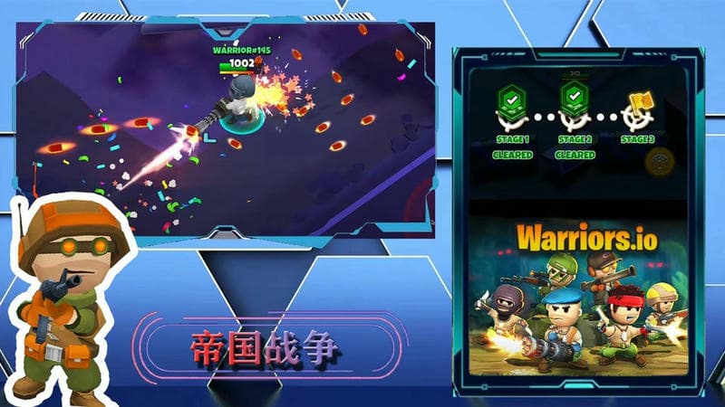 帝国战争模拟器官方版截图3