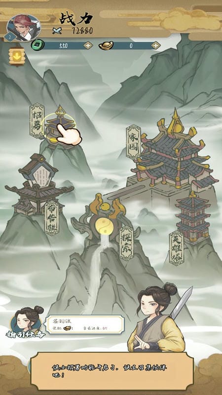 进击的王小二破解最新版截图2