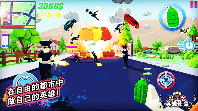 特工之英雄使命最新版截图2