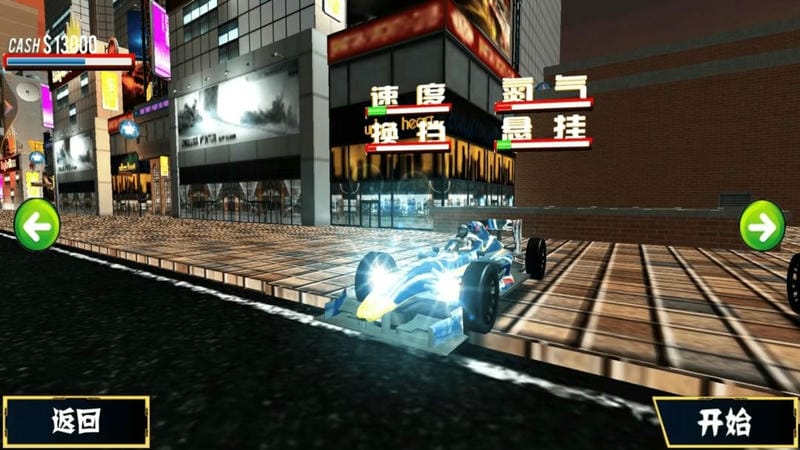 狂野风暴赛车官方版截图2