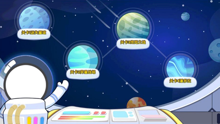 火柴人太空越狱手游截图3