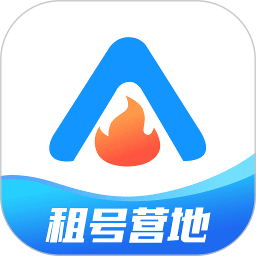 租号营地软件v6.4.4