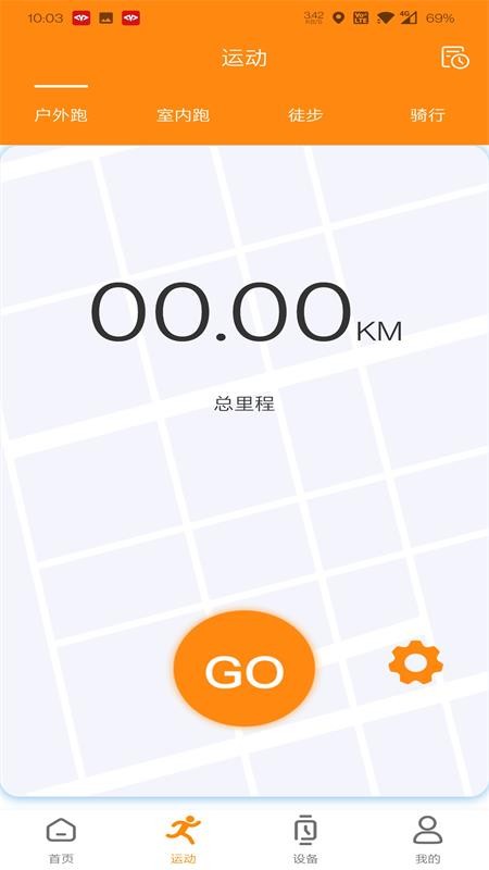 mactivepro app截图2