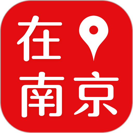 在南京客户端v7.7.4