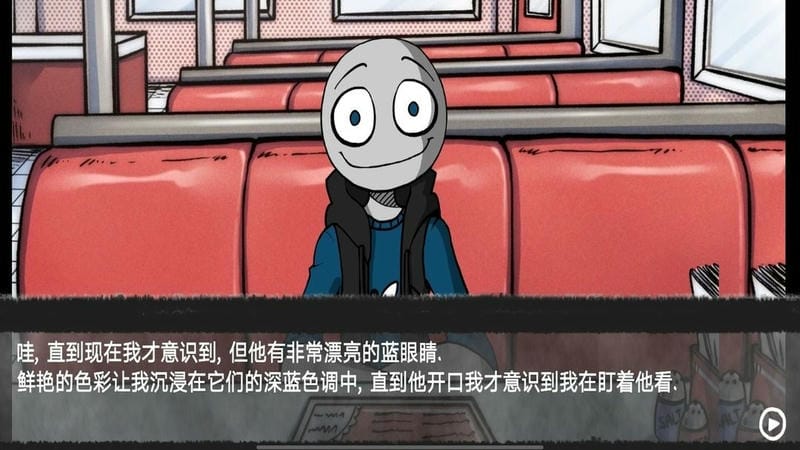 甜甜恋爱大作战最新版截图1