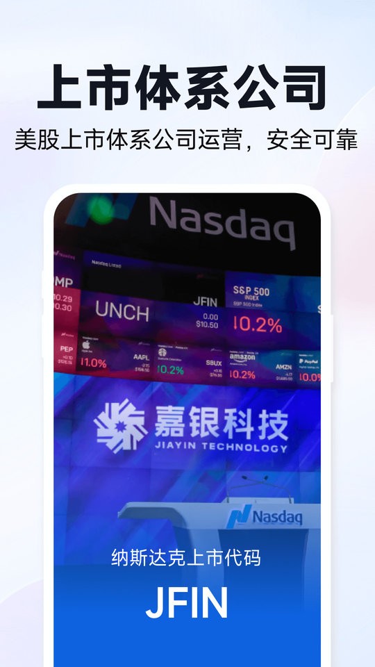 你我贷借款app下载