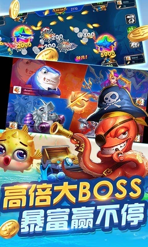 牛仔捕鱼游戏下载