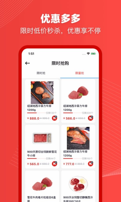 纽澜地官方版截图2