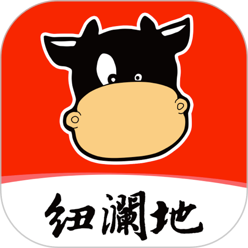 纽澜地官方版v1.7.0