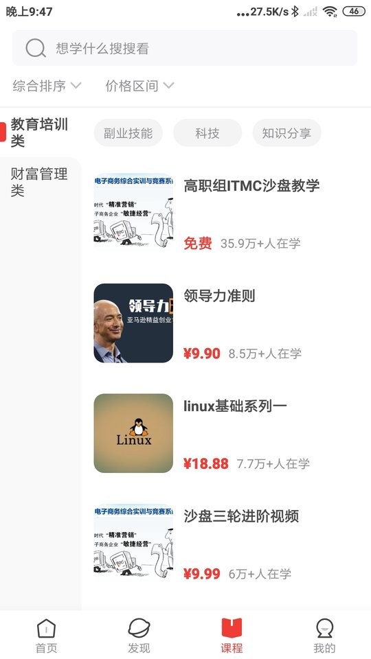 牛基软件截图1
