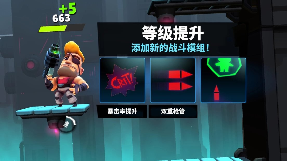 自动枪英雄破解版(Autogun Heroes)截图3