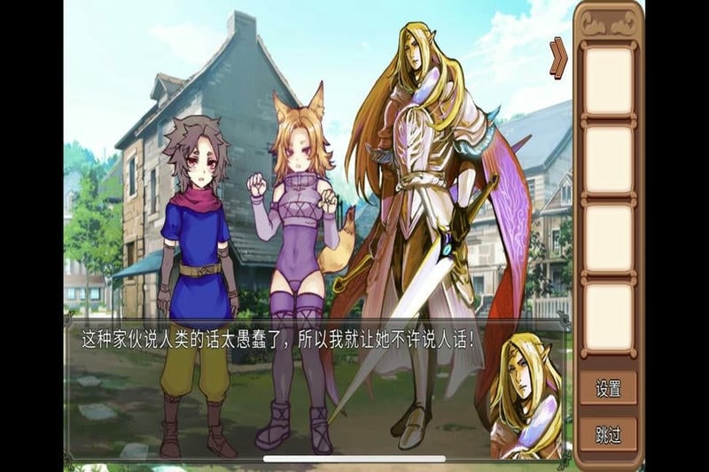 为了让你成为勇者中文版(君が勇者)截图1