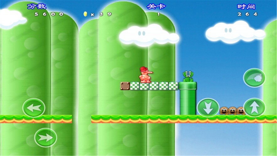 混合马里奥游戏手机版(Super Mario Run)截图2