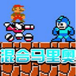混合马里奥游戏手机版(Super Mario Run)v2.0.0