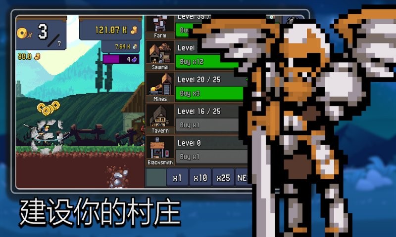 我要当忍者破解版游戏(内置菜单)截图2