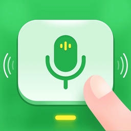 语音播报输入法appv1.2.3
