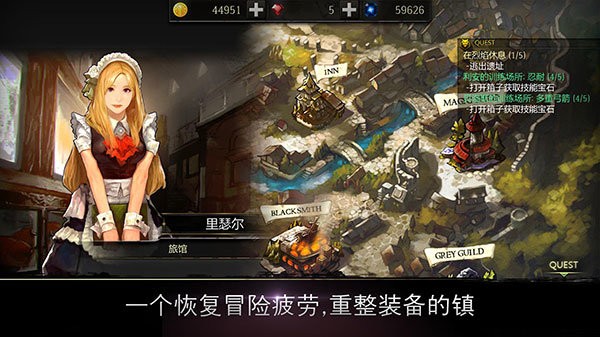 侠盗的心破解版无限钻石(Rogue Hearts)截图1