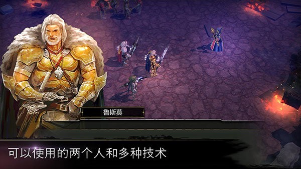 侠盗的心破解版无限钻石(Rogue Hearts)截图2