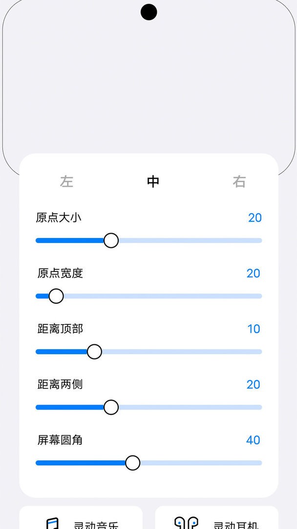 灵动坞官方版