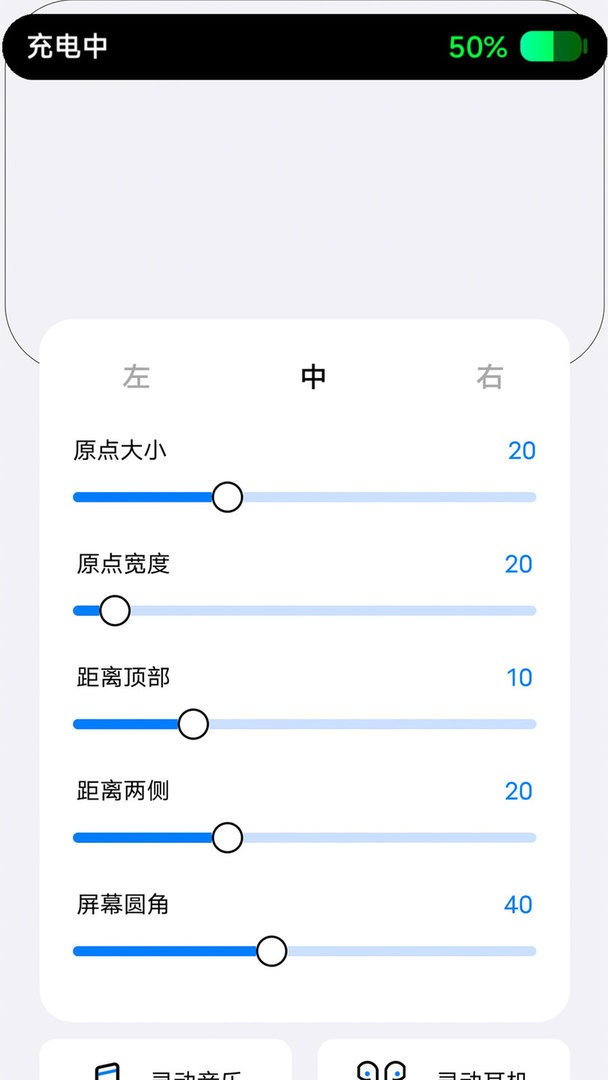 灵动坞os16主题截图1